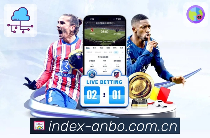 <strong>安博体育</strong>扫码下载体育竞猜 App