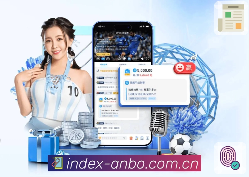 安博体育 精彩赛事